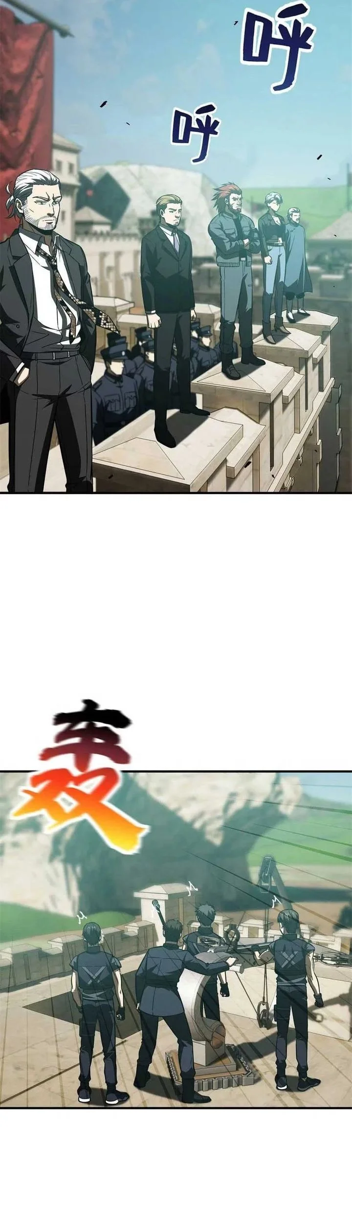 Global Gao Wu Chapter 149 Gambar 4