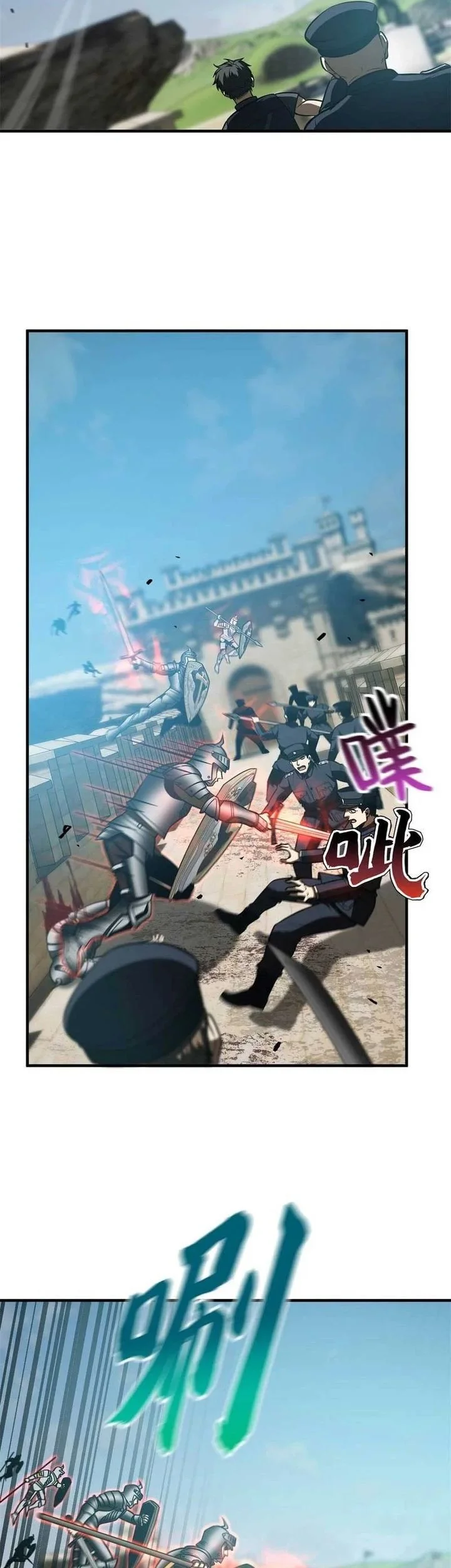 Global Gao Wu Chapter 149 Gambar 22
