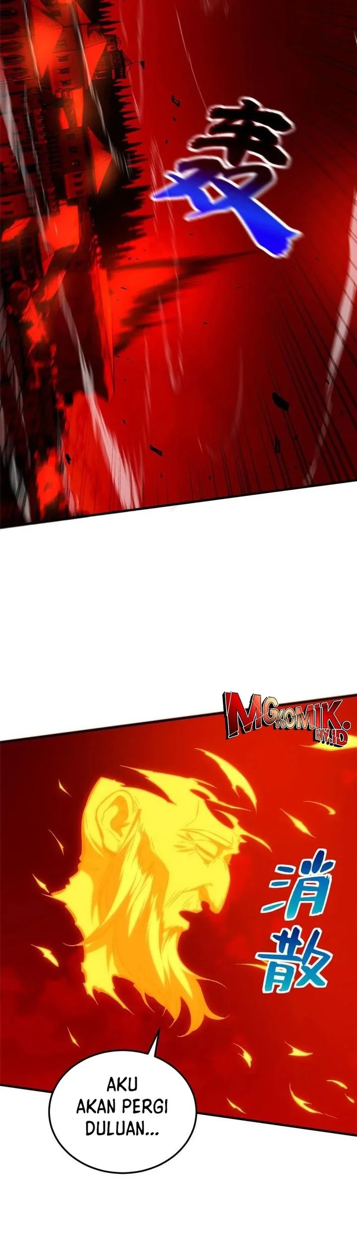Global Gao Wu Chapter 150 Gambar 31
