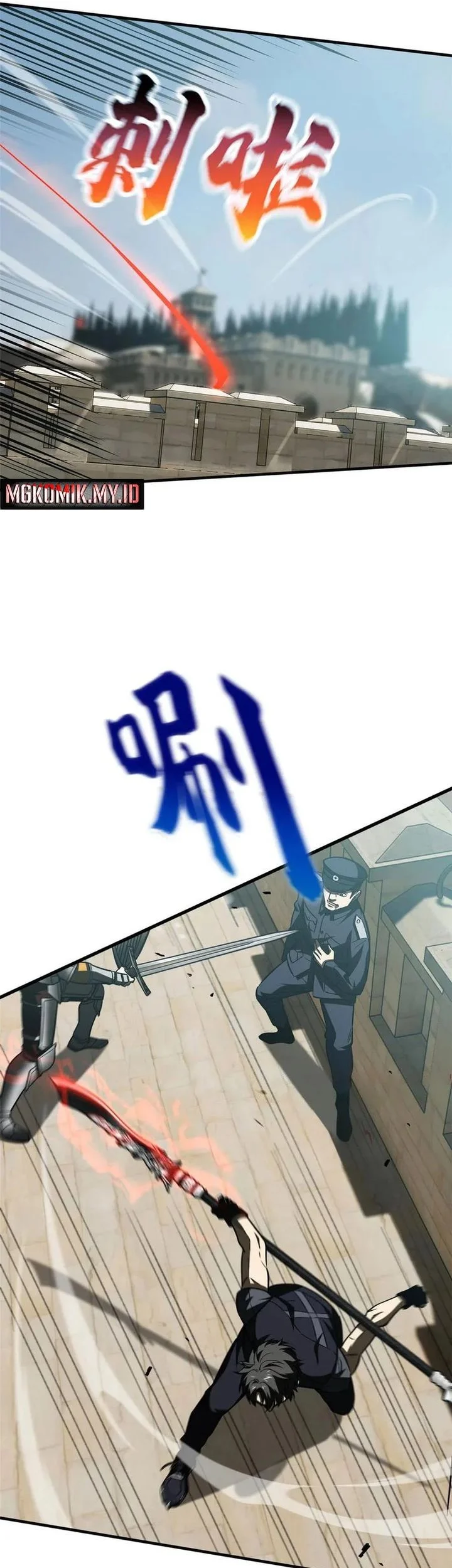 Global Gao Wu Chapter 150 Gambar 4