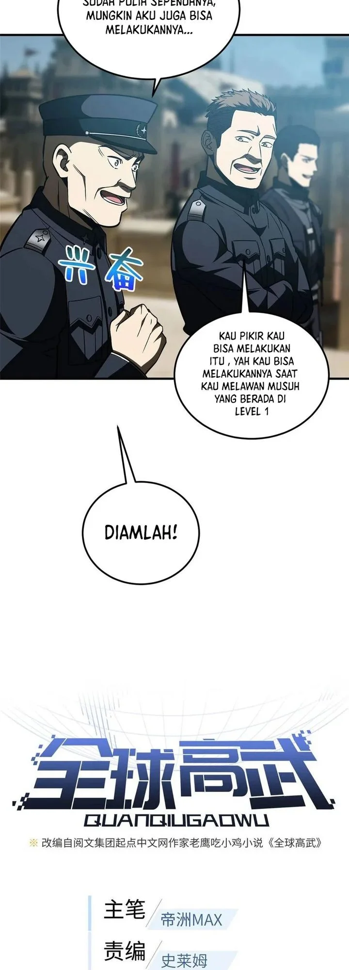 Global Gao Wu Chapter 150 Gambar 6