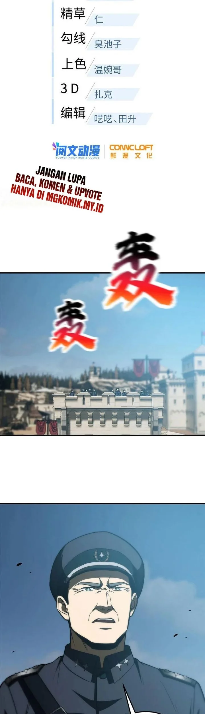 Global Gao Wu Chapter 150 Gambar 7