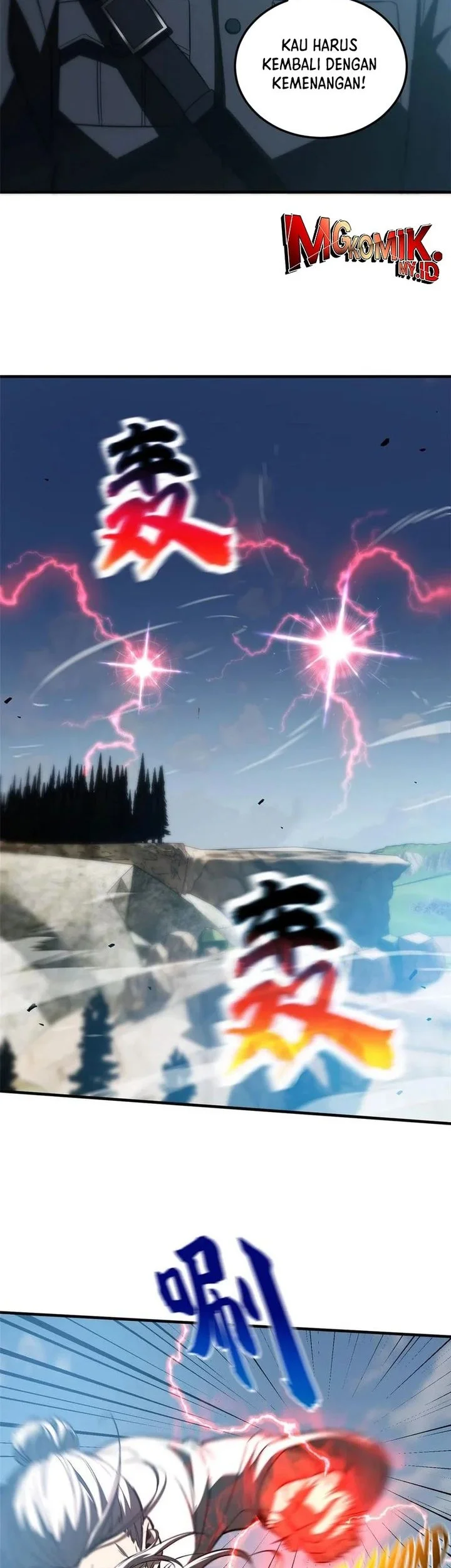 Global Gao Wu Chapter 150 Gambar 8