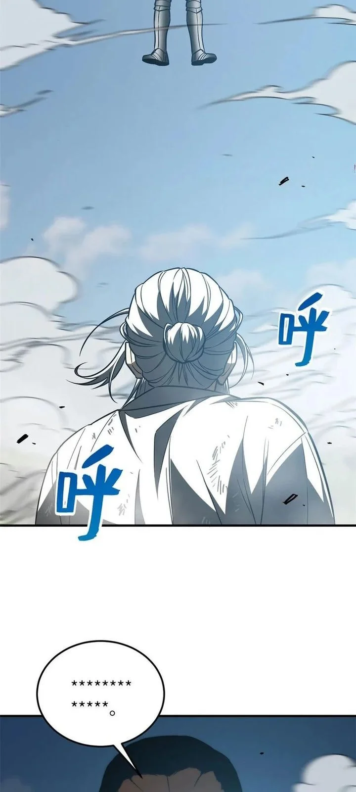 Global Gao Wu Chapter 150 Gambar 12