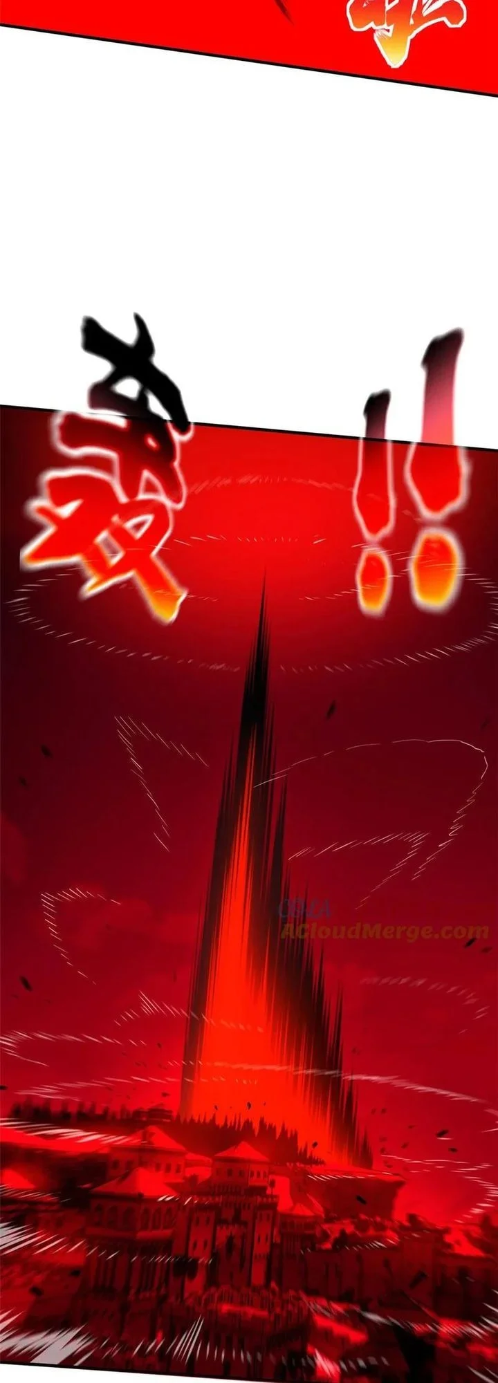 Global Gao Wu Chapter 150 Gambar 21