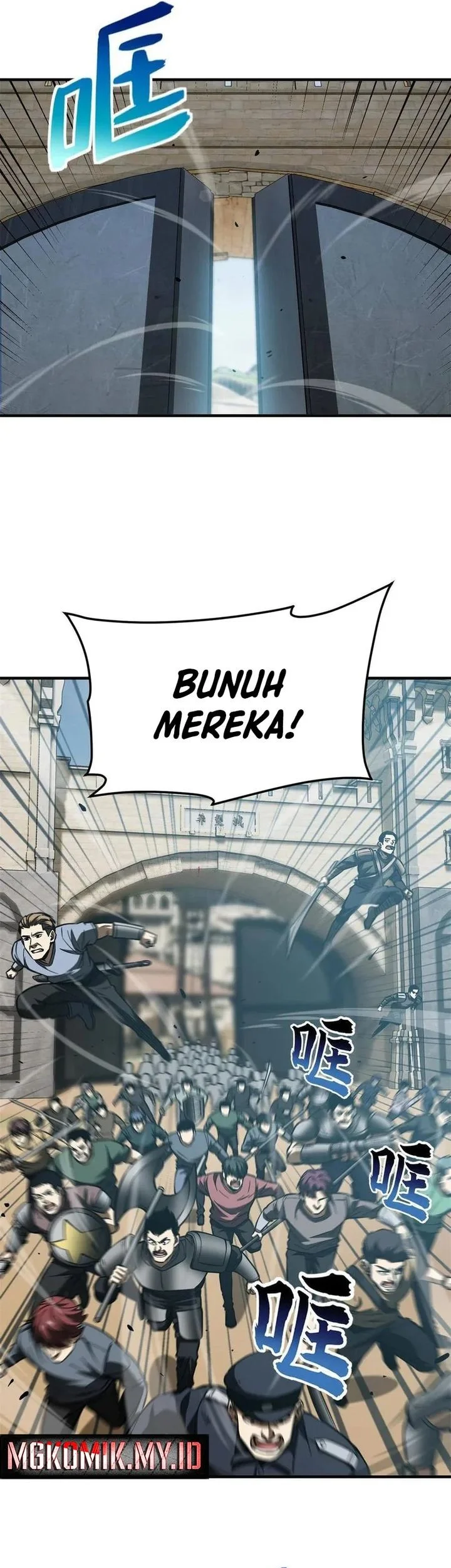 Global Gao Wu Chapter 151 Gambar 4