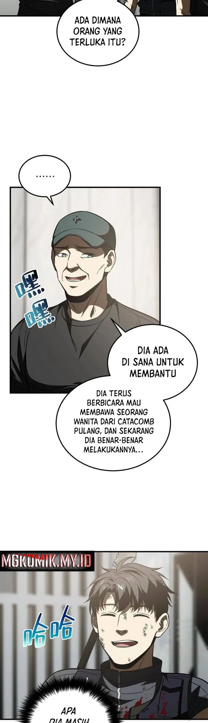 Global Gao Wu Chapter 151 Gambar 20