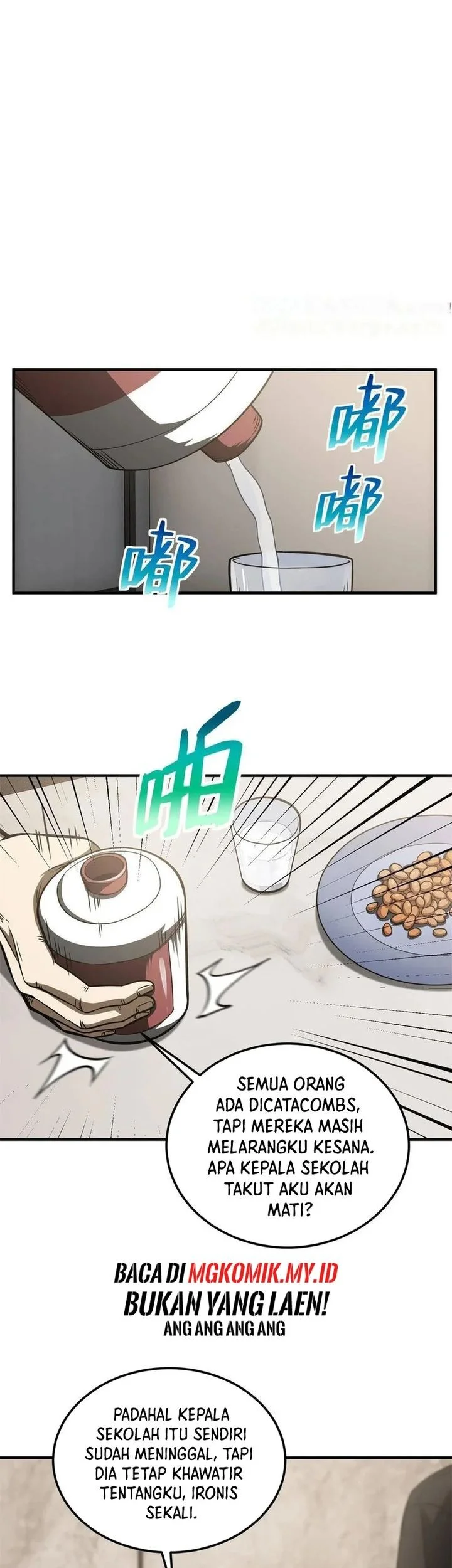 Global Gao Wu Chapter 152 Gambar 13