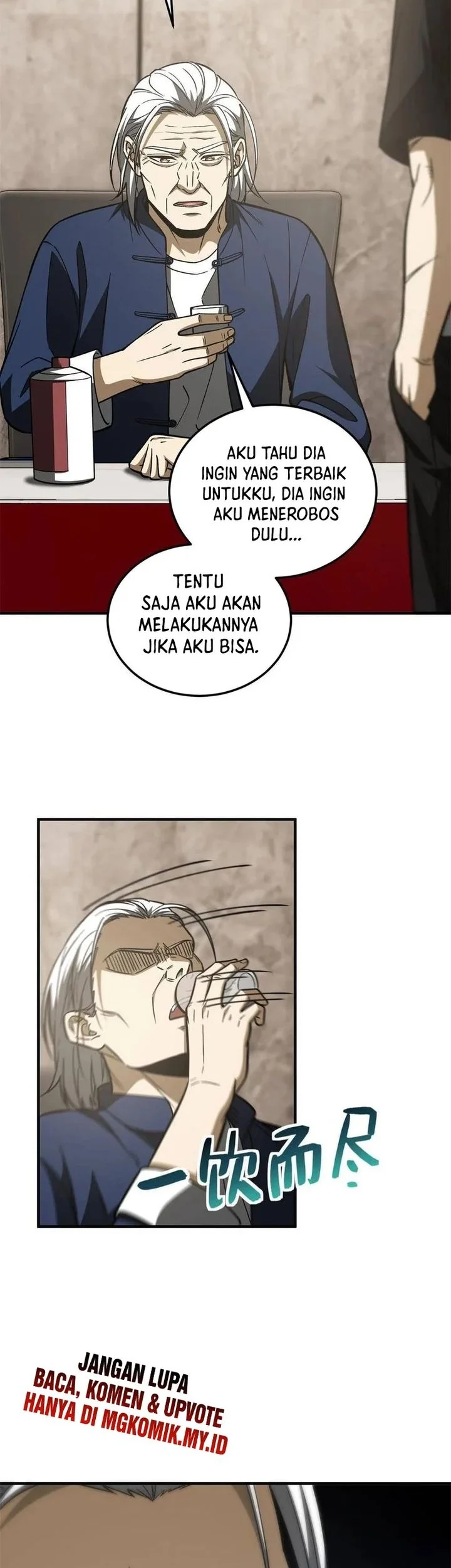Global Gao Wu Chapter 152 Gambar 14