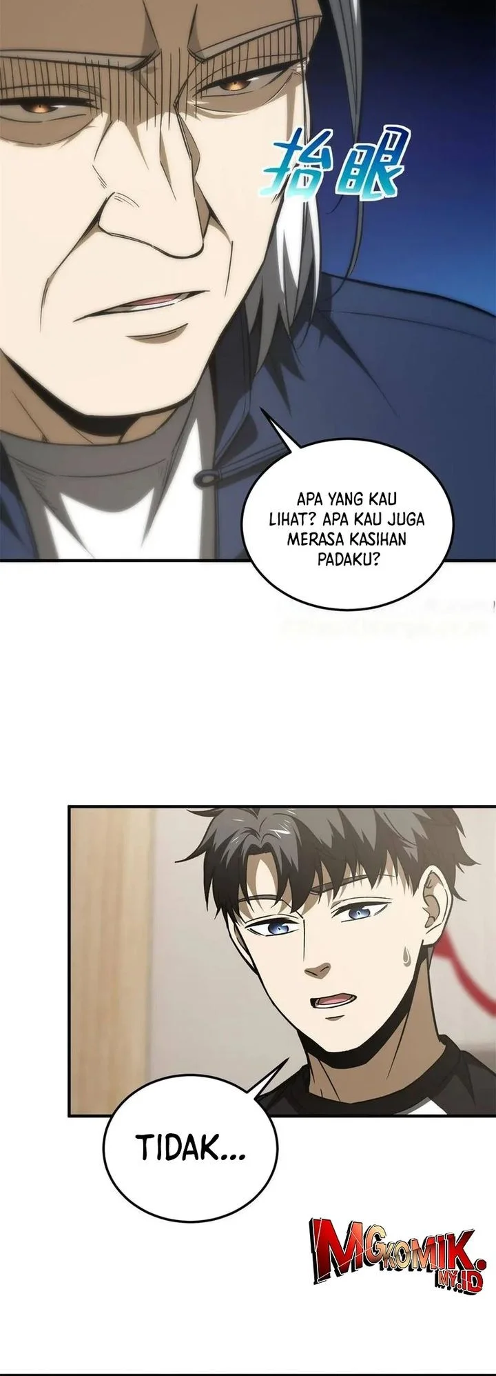 Global Gao Wu Chapter 152 Gambar 15