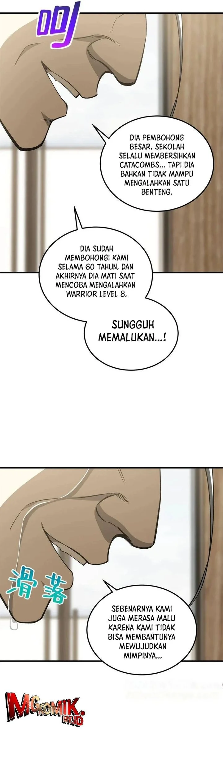 Global Gao Wu Chapter 152 Gambar 25