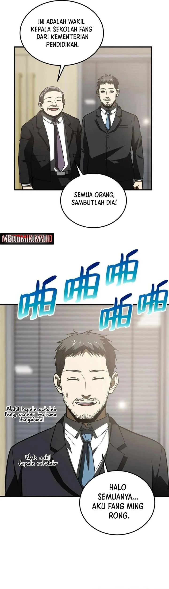 Global Gao Wu Chapter 153 Gambar 28