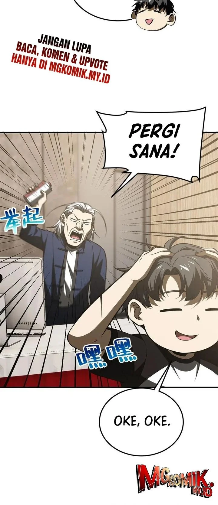 Global Gao Wu Chapter 153 Gambar 15