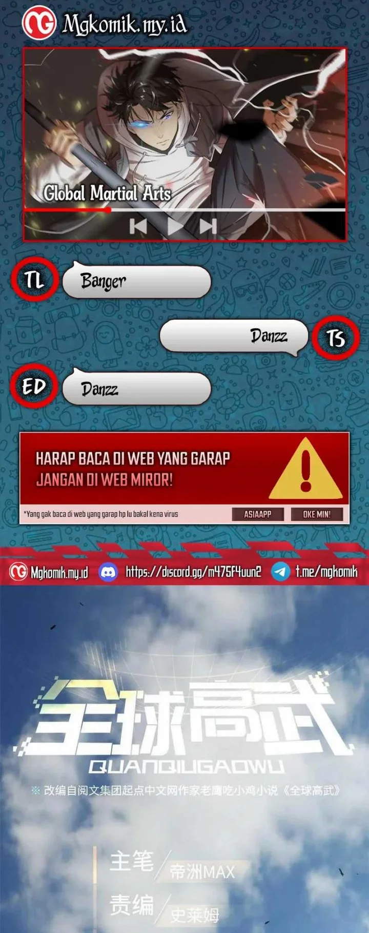 Komik Global Gao Wu Chapter 154 gambar 1