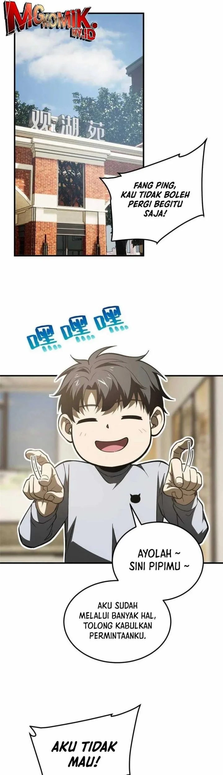 Global Gao Wu Chapter 154 Gambar 14