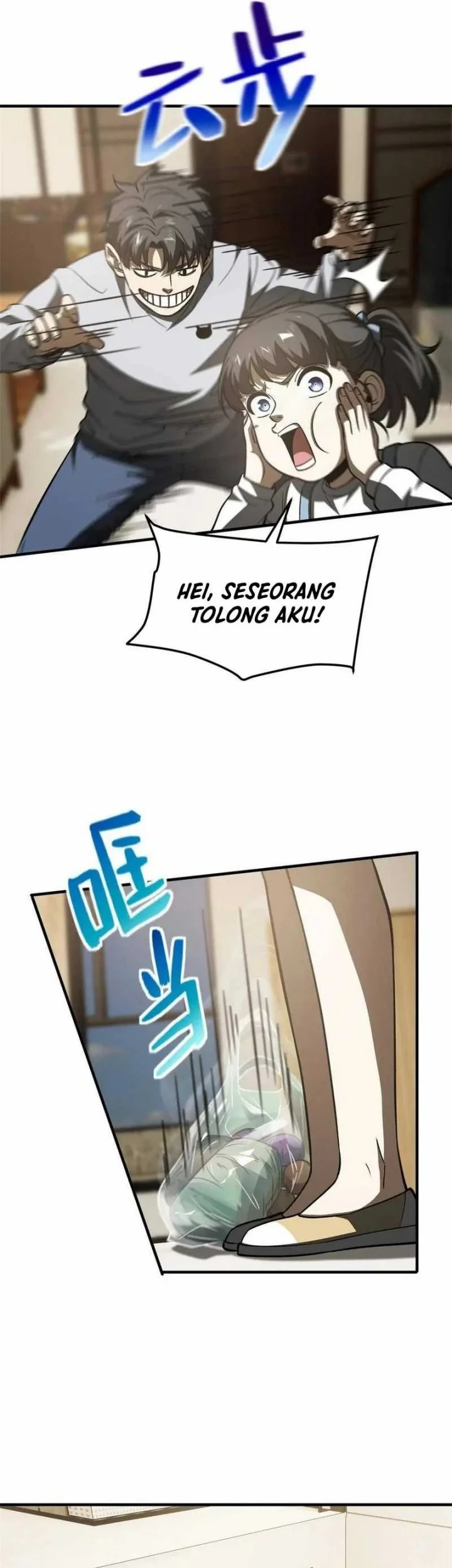 Global Gao Wu Chapter 154 Gambar 16