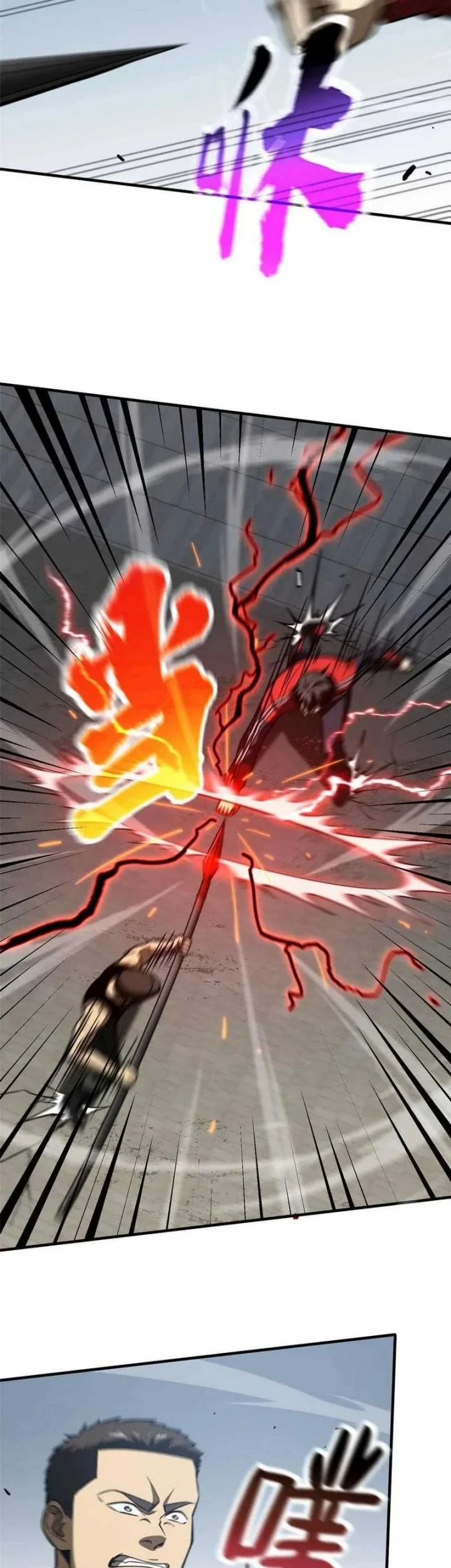 Global Gao Wu Chapter 155 Gambar 39