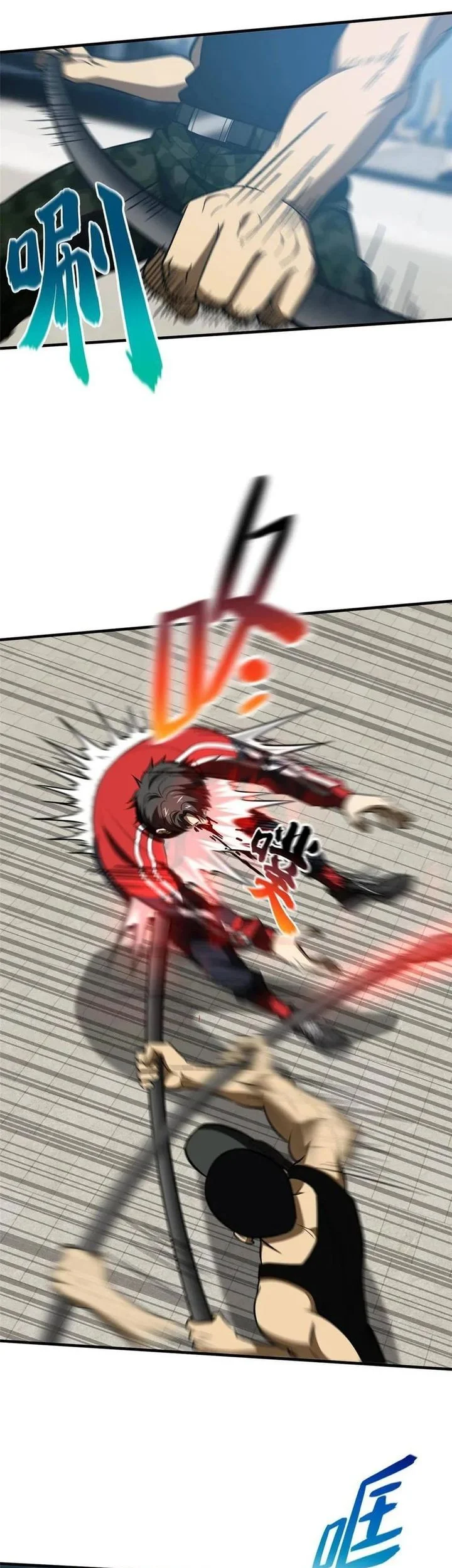 Global Gao Wu Chapter 156 Gambar 10