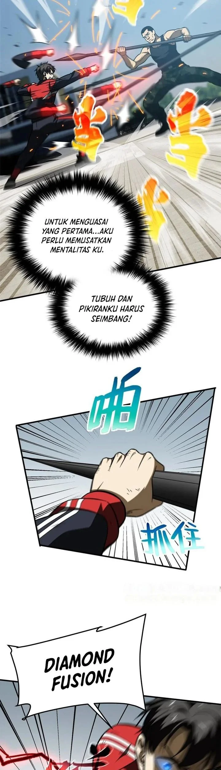 Global Gao Wu Chapter 156 Gambar 16
