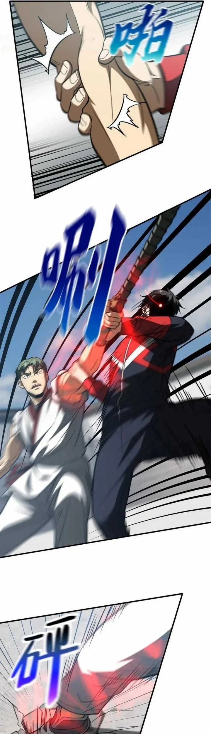 Global Gao Wu Chapter 158 Gambar 23