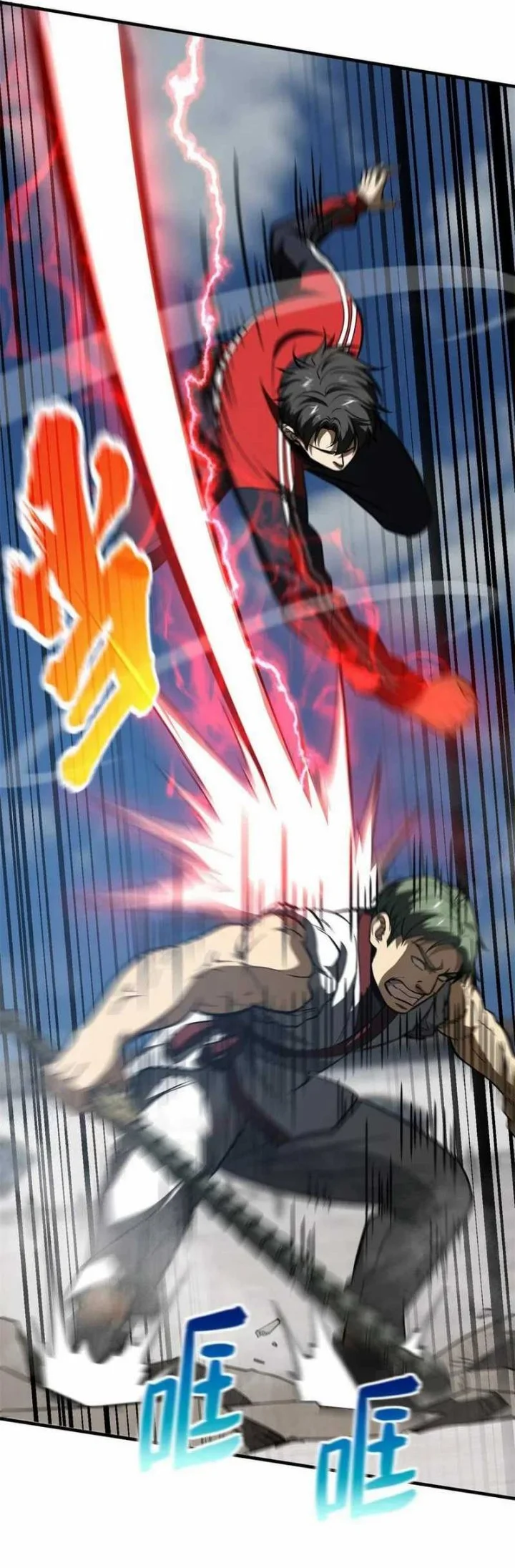 Global Gao Wu Chapter 158 Gambar 39