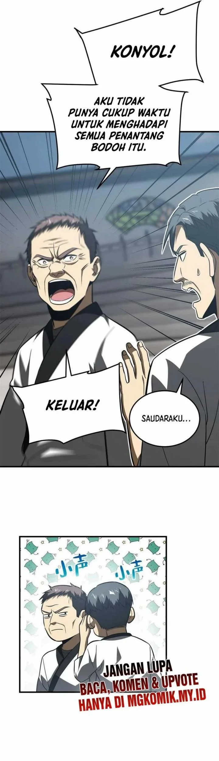 Global Gao Wu Chapter 158 Gambar 5