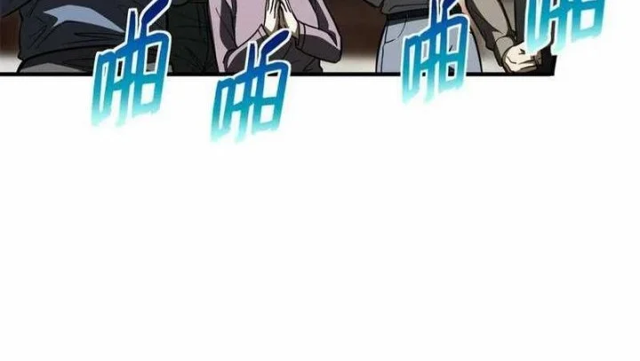Global Gao Wu Chapter 159 Gambar 36