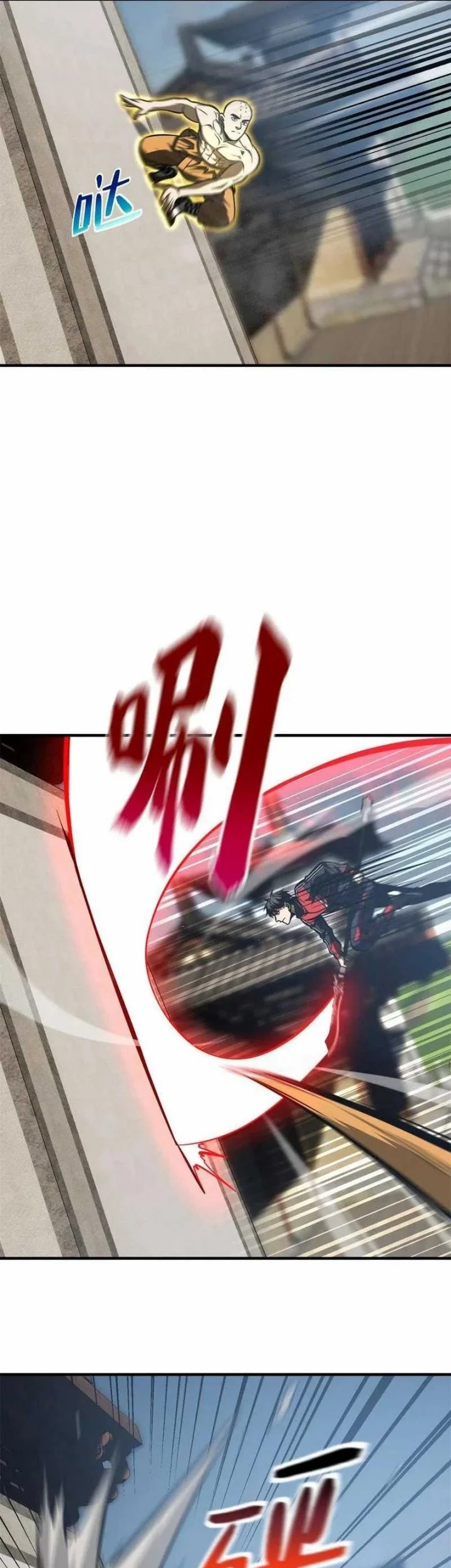 Global Gao Wu Chapter 159 Gambar 43