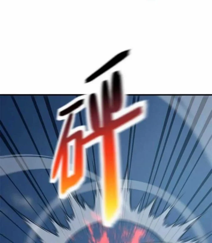 Global Gao Wu Chapter 159 Gambar 10