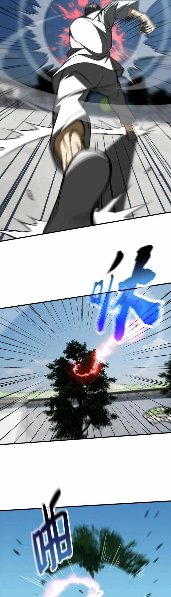 Global Gao Wu Chapter 159 Gambar 11