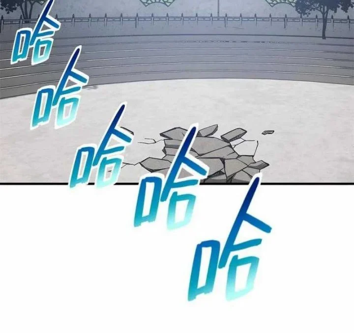 Global Gao Wu Chapter 159 Gambar 14