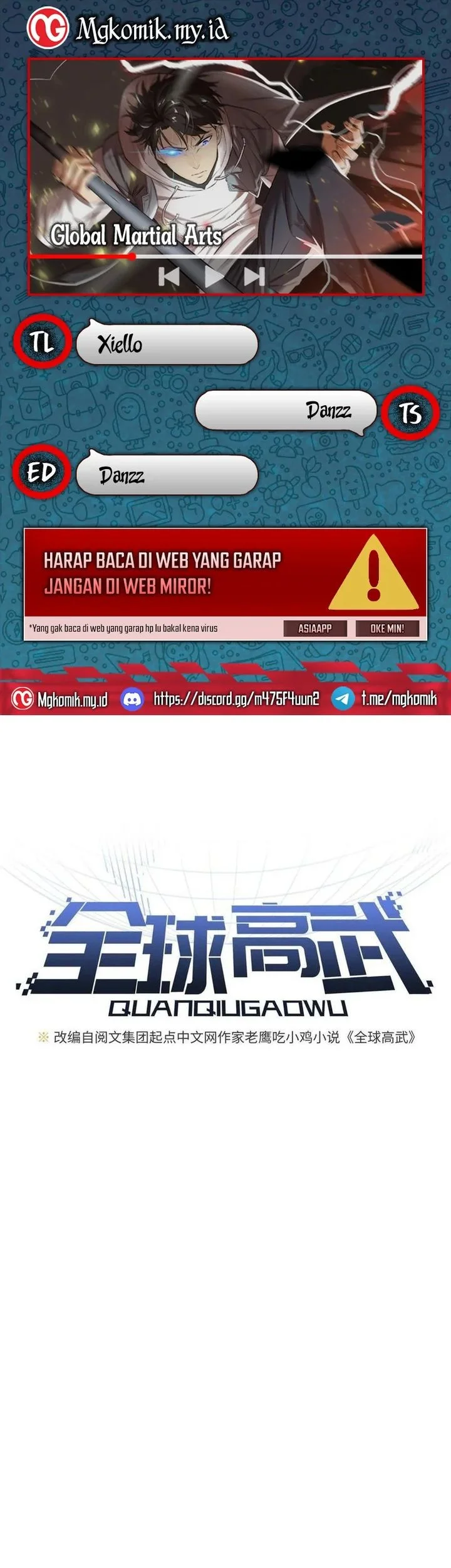 Komik Global Gao Wu Chapter 160 gambar 1