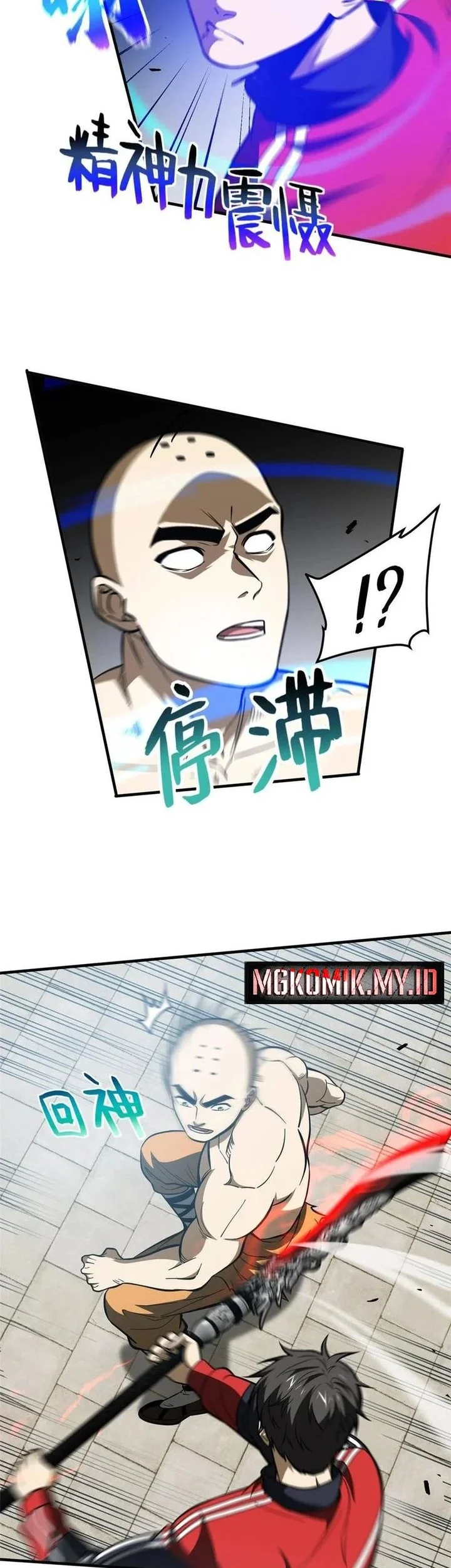 Global Gao Wu Chapter 160 Gambar 8