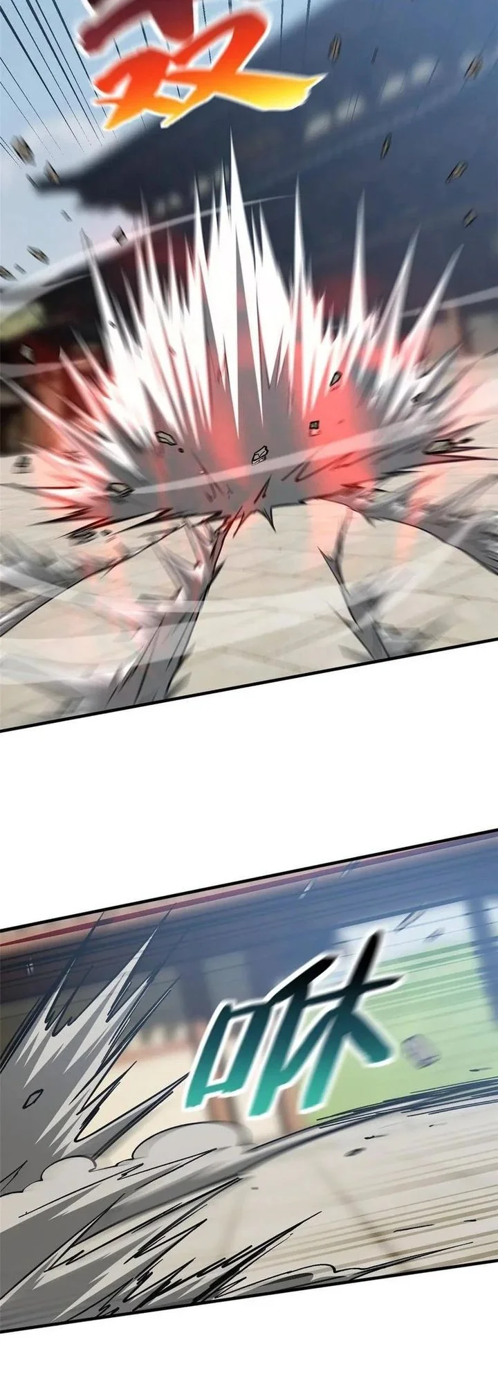 Global Gao Wu Chapter 160 Gambar 15