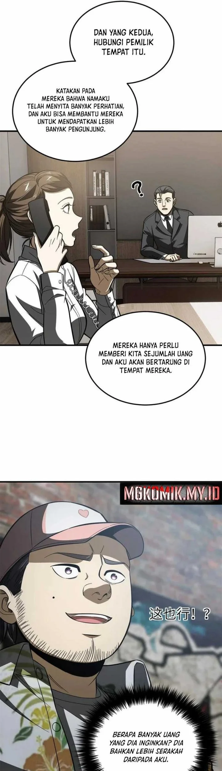Global Gao Wu Chapter 161 Gambar 14