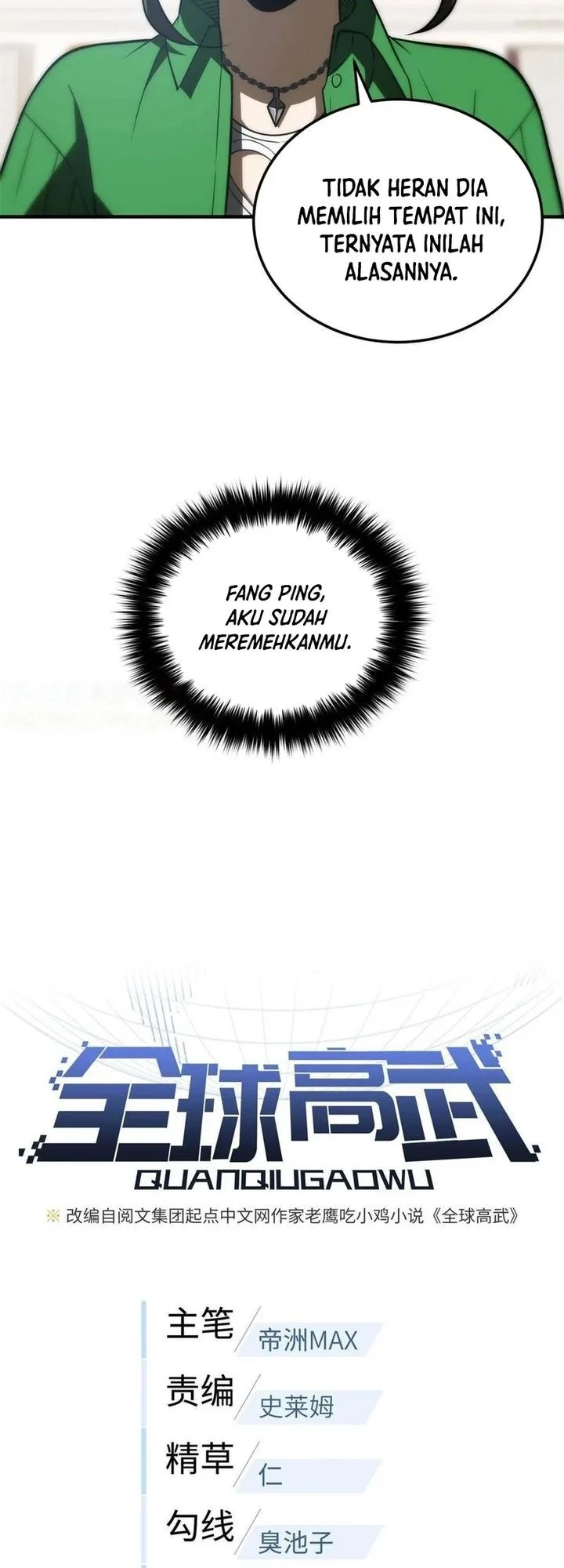 Global Gao Wu Chapter 163 Gambar 6