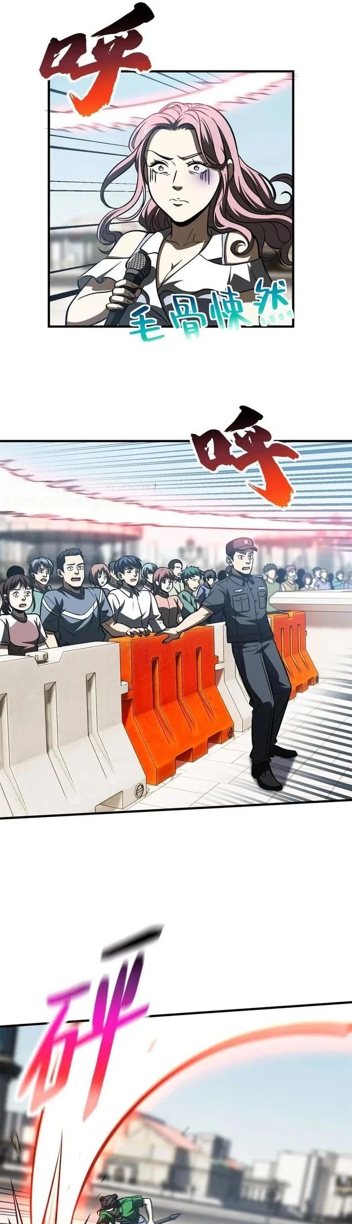 Global Gao Wu Chapter 163 Gambar 16