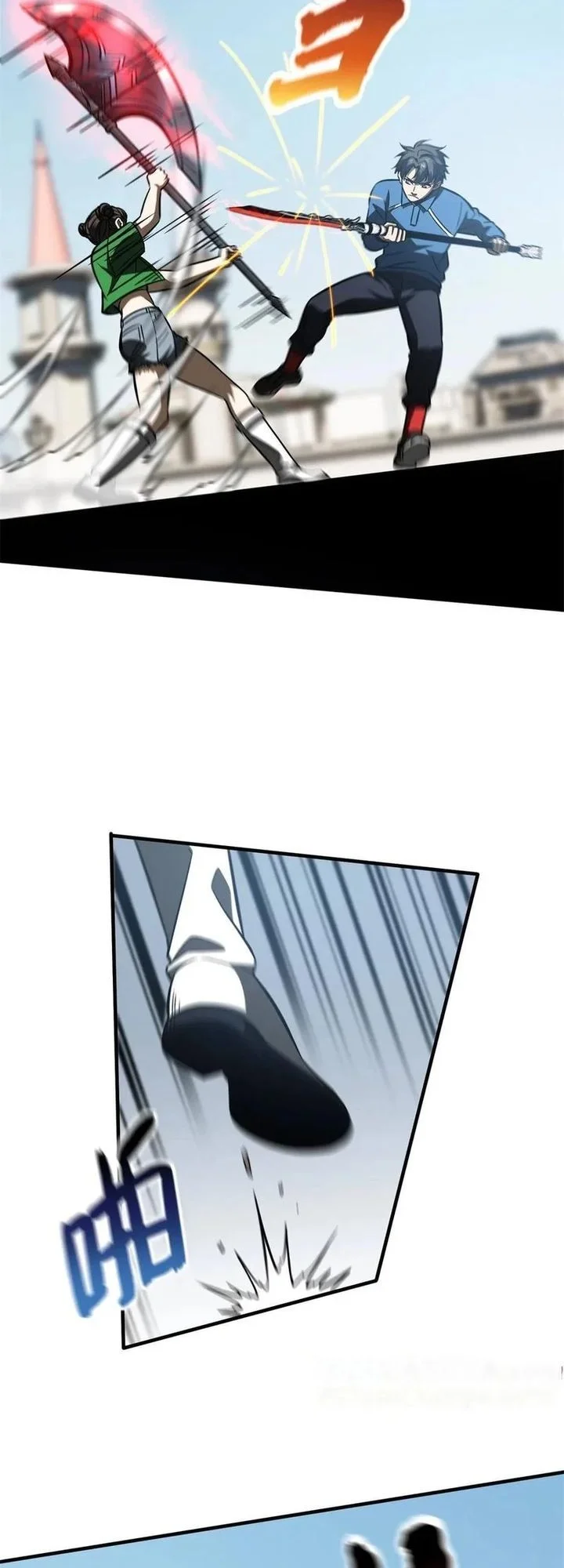 Global Gao Wu Chapter 163 Gambar 18
