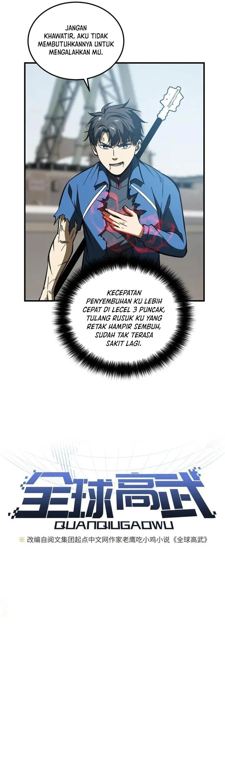 Global Gao Wu Chapter 164 Gambar 4