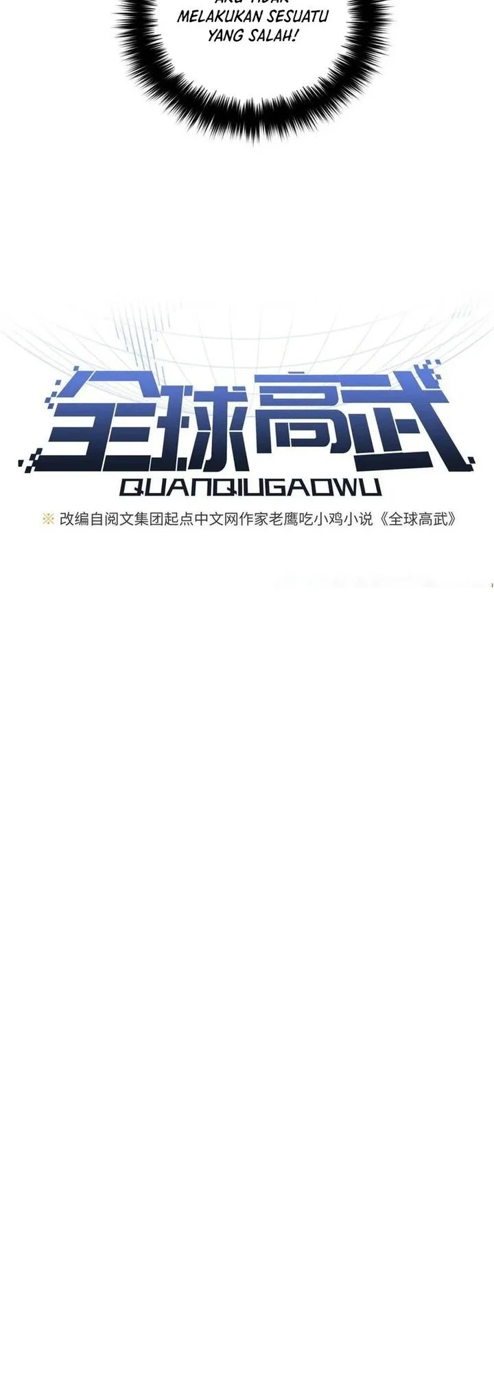 Global Gao Wu Chapter 165 Gambar 6