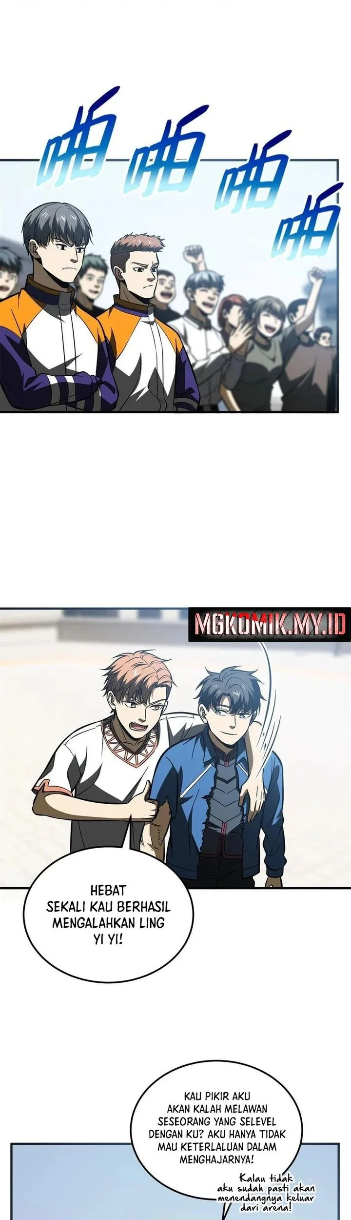 Global Gao Wu Chapter 165 Gambar 17