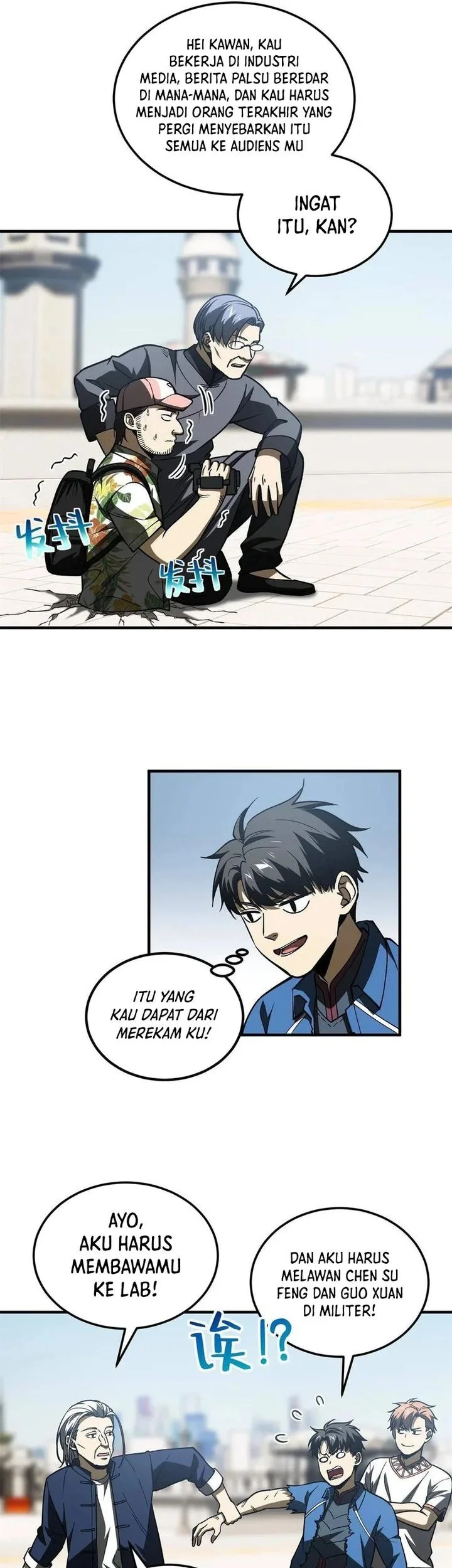 Global Gao Wu Chapter 165 Gambar 25