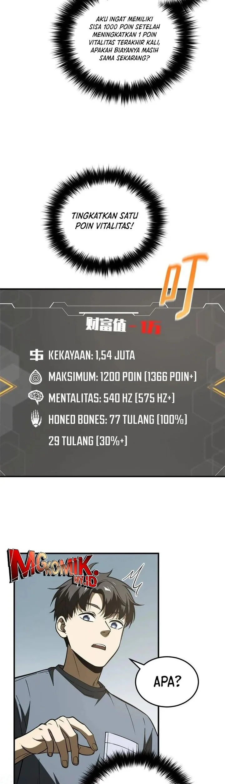 Manhua Global Gao Wu Chapter 166 gambar 2