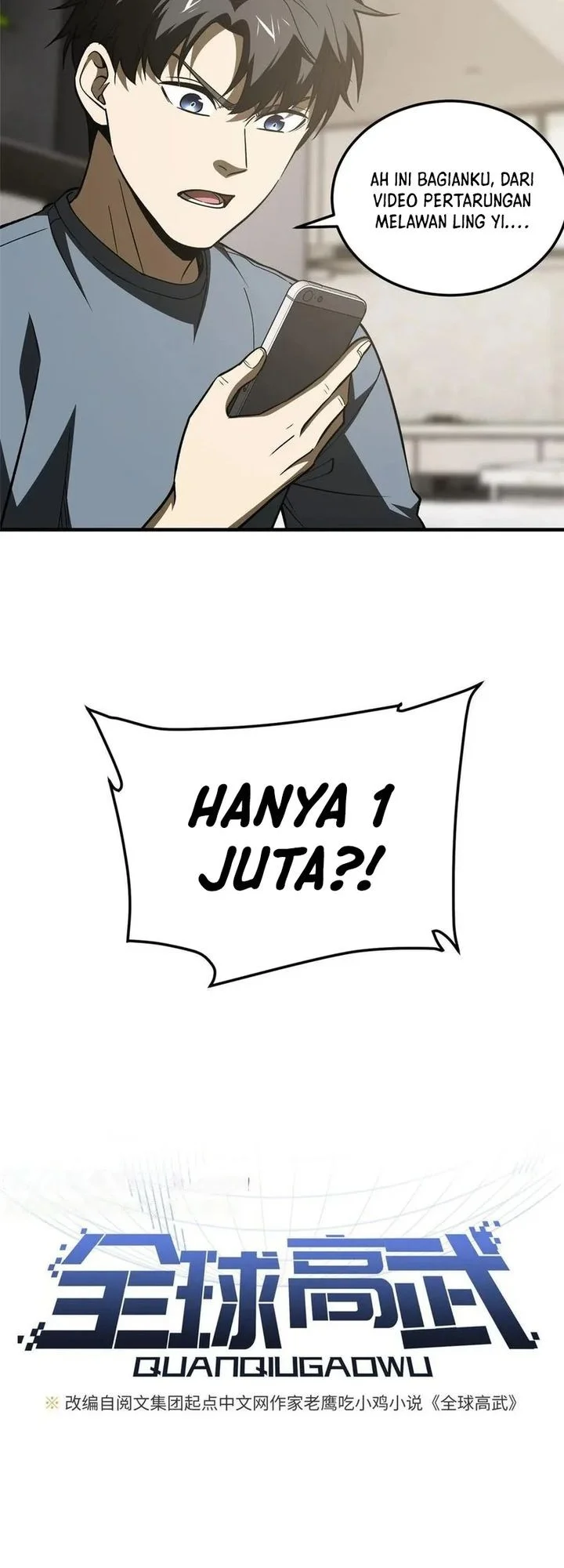 Global Gao Wu Chapter 166 Gambar 6