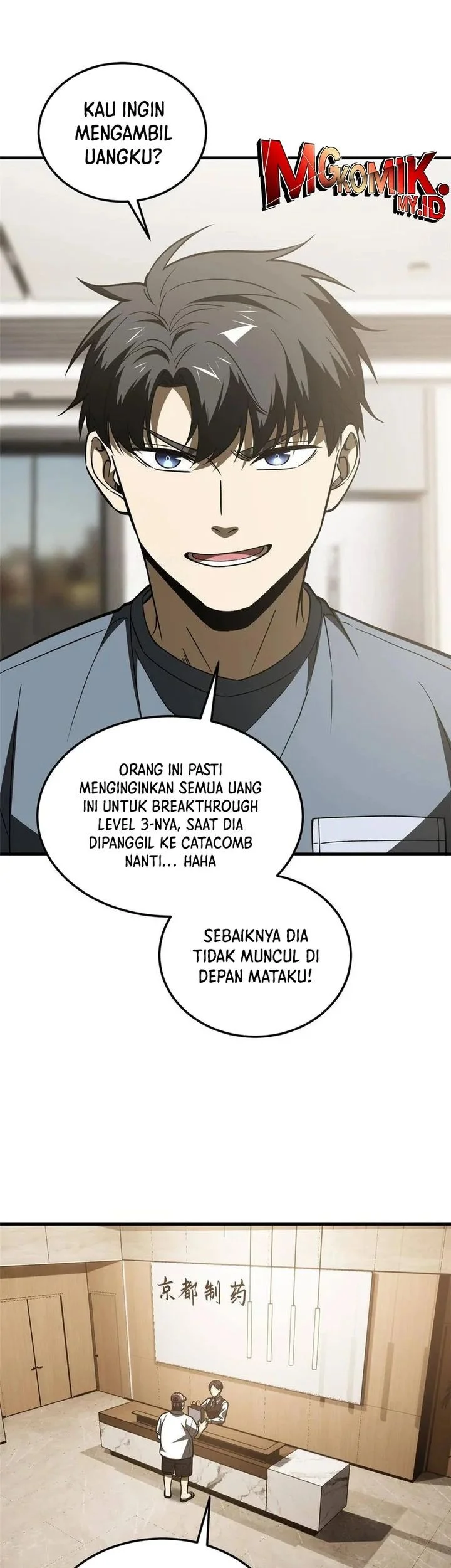 Global Gao Wu Chapter 166 Gambar 10