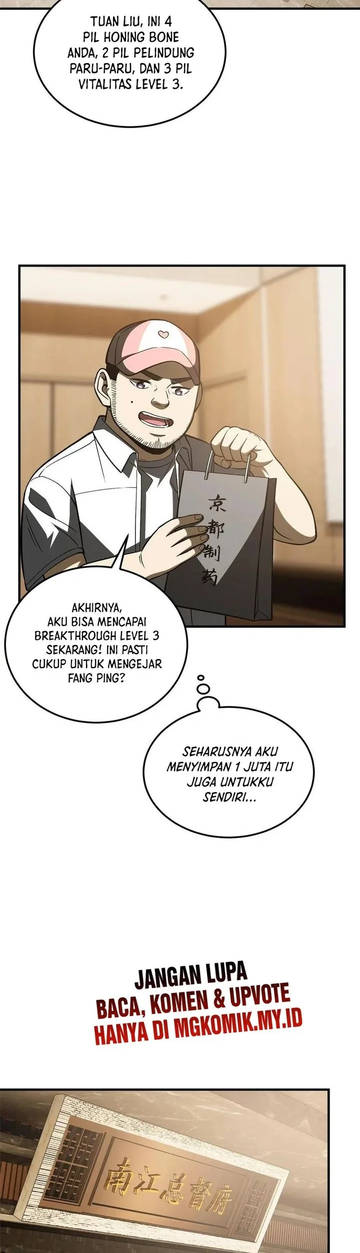 Global Gao Wu Chapter 166 Gambar 11