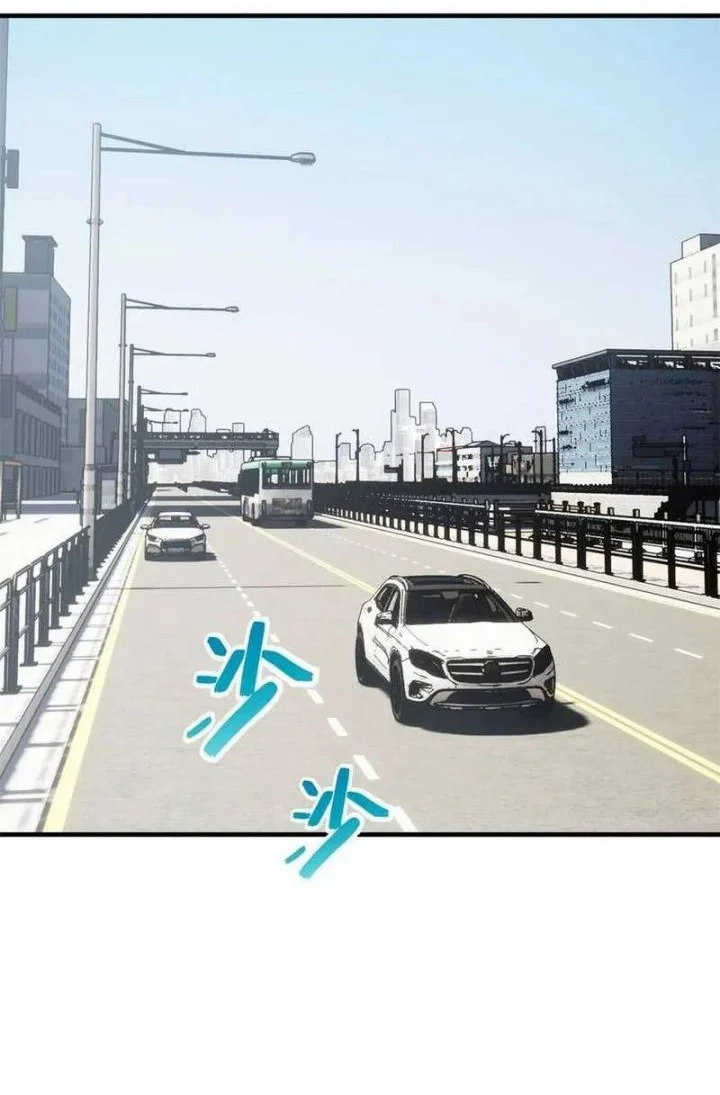 Global Gao Wu Chapter 167 Gambar 12