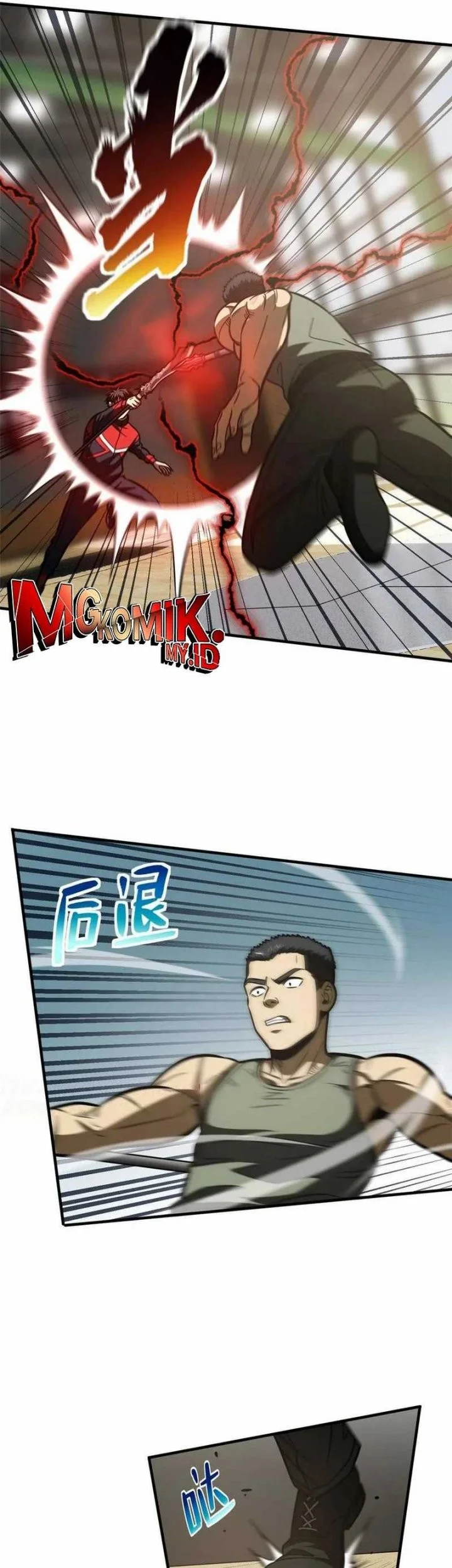 Global Gao Wu Chapter 168 Gambar 19