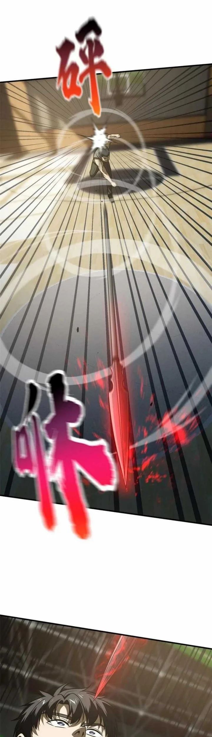 Global Gao Wu Chapter 168 Gambar 21