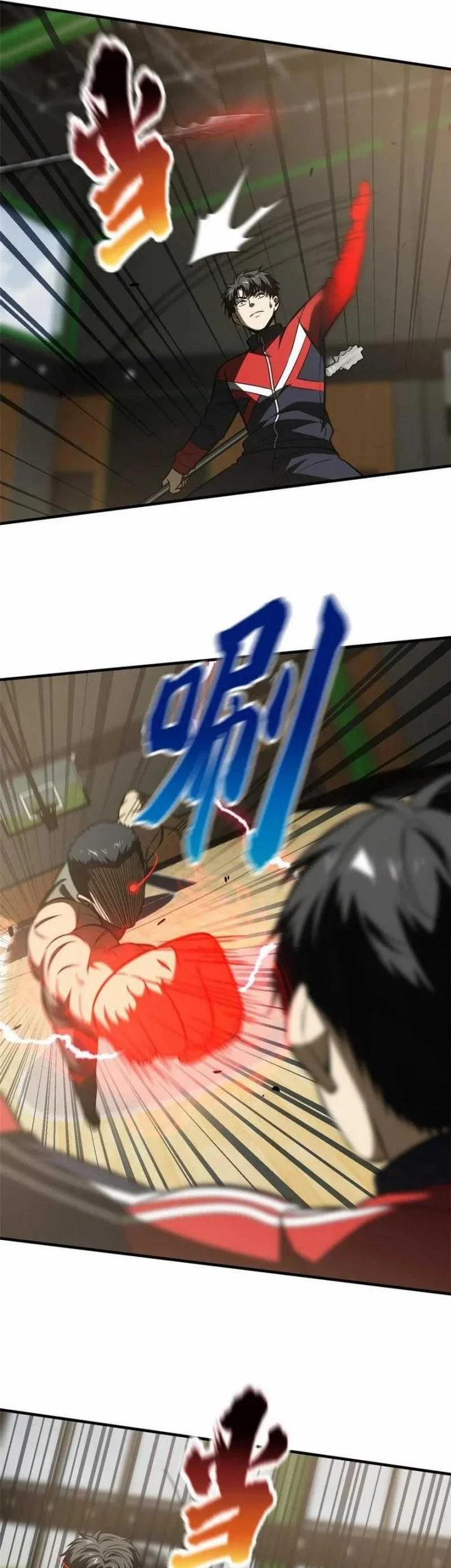 Global Gao Wu Chapter 168 Gambar 23